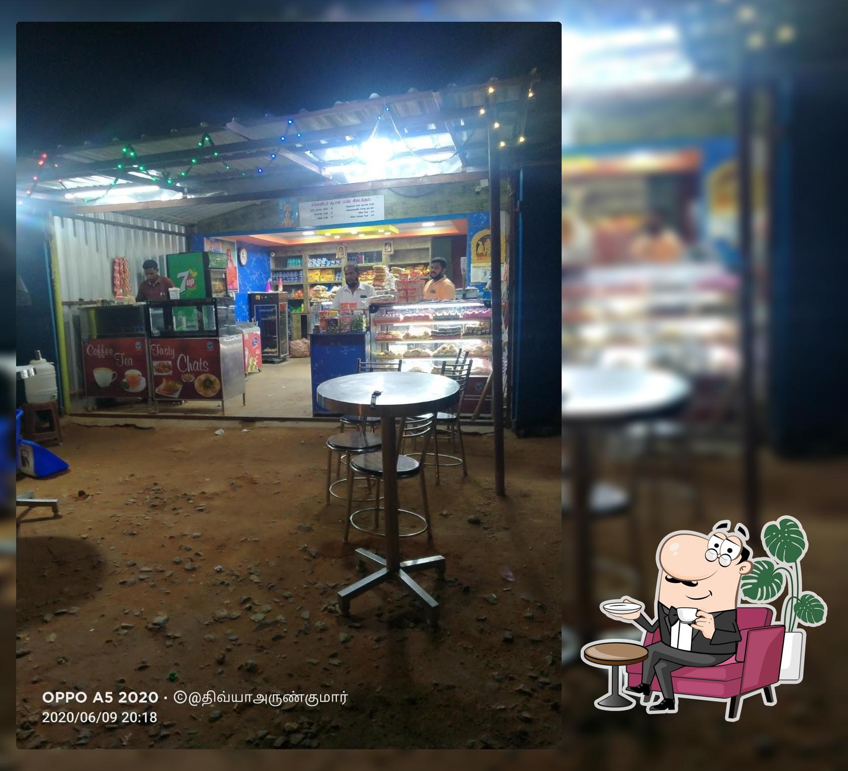 MP. மாஸ் கோனார் தேநீர் நிலையம் MP. Mass Konar Tea Shop