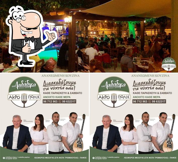 Bar Paphos