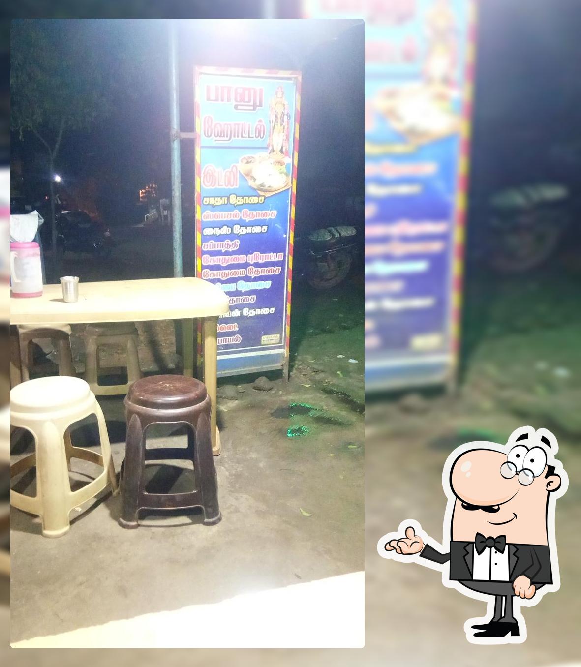 Shri Banu Hotel