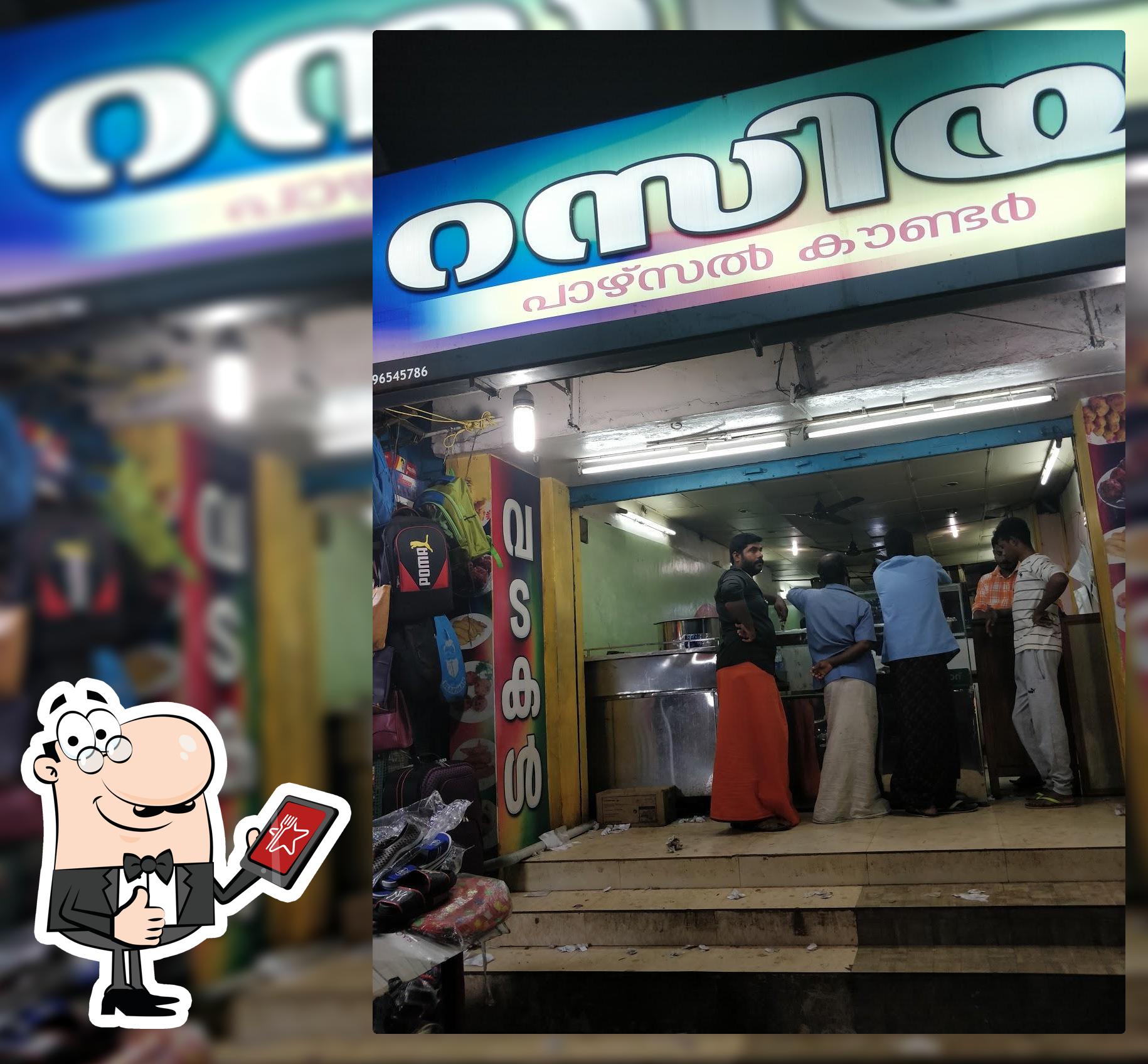 Rasiya Hotel