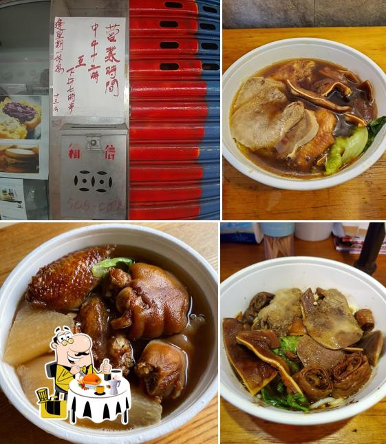 Food at 十三么車仔麵