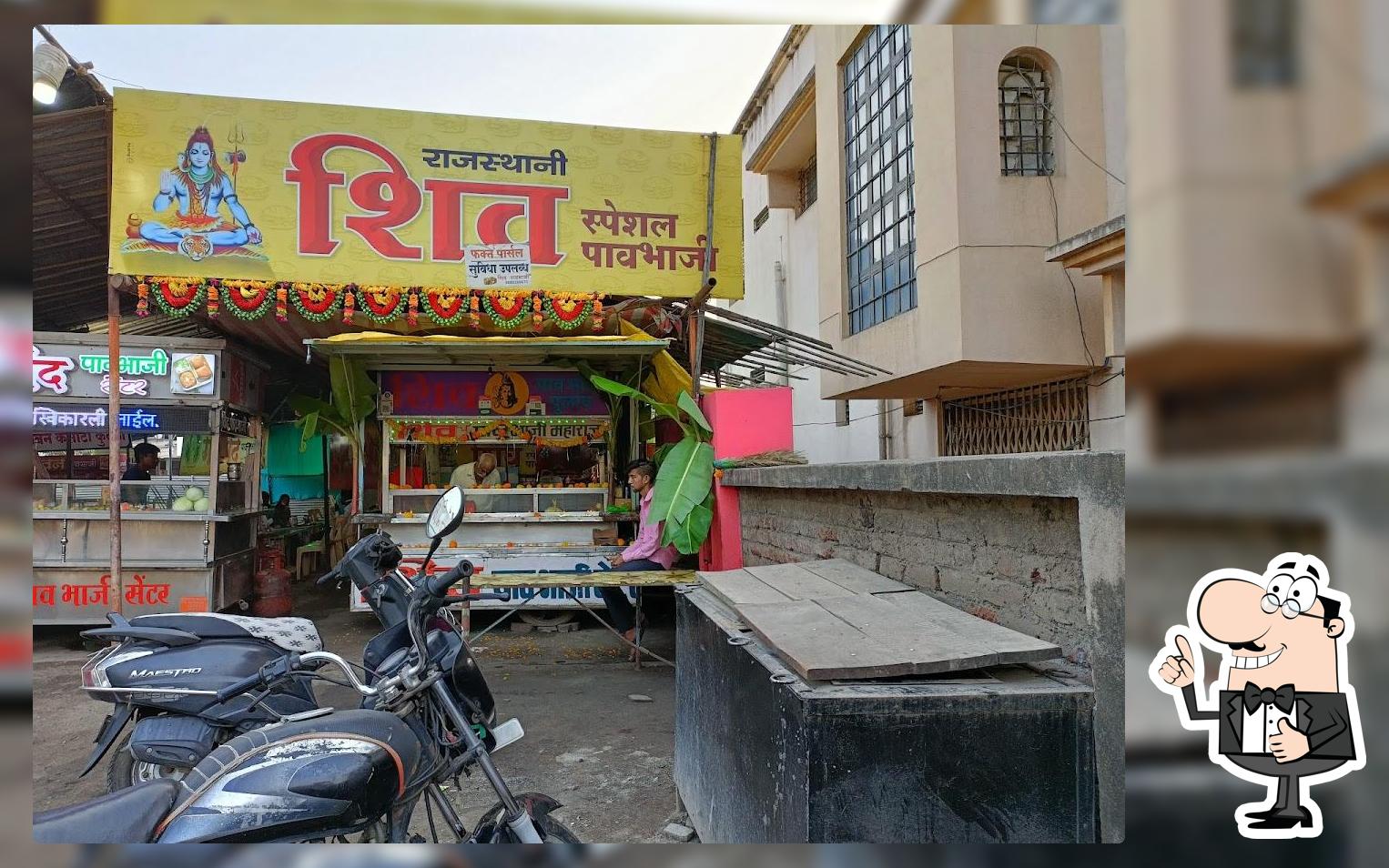 Shiv special pav bhaji photo
