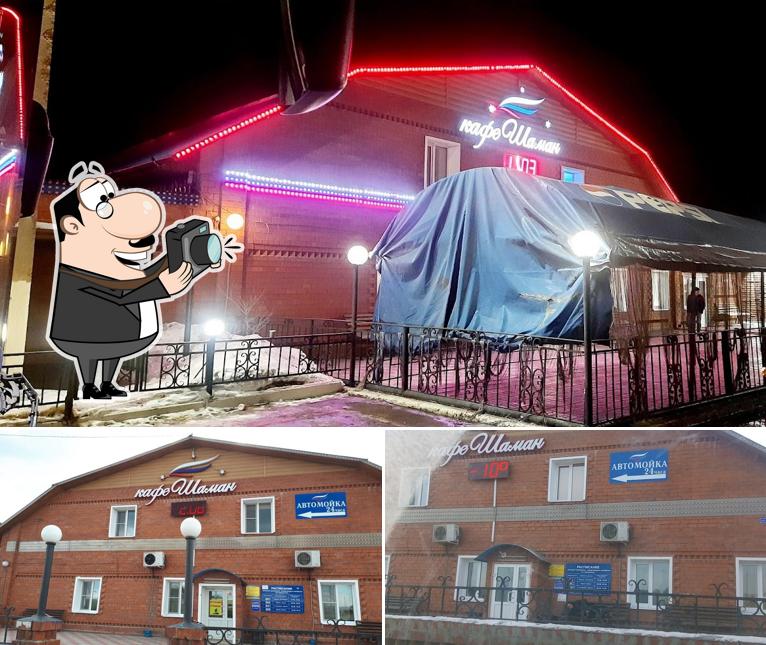 Shaman cafe, Россия Restaurant reviews