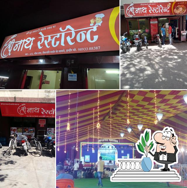 The exterior of हरी ऊं मार्ट Fruits - Vegetables