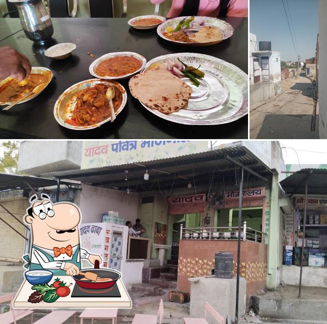 Yadav Pavitra