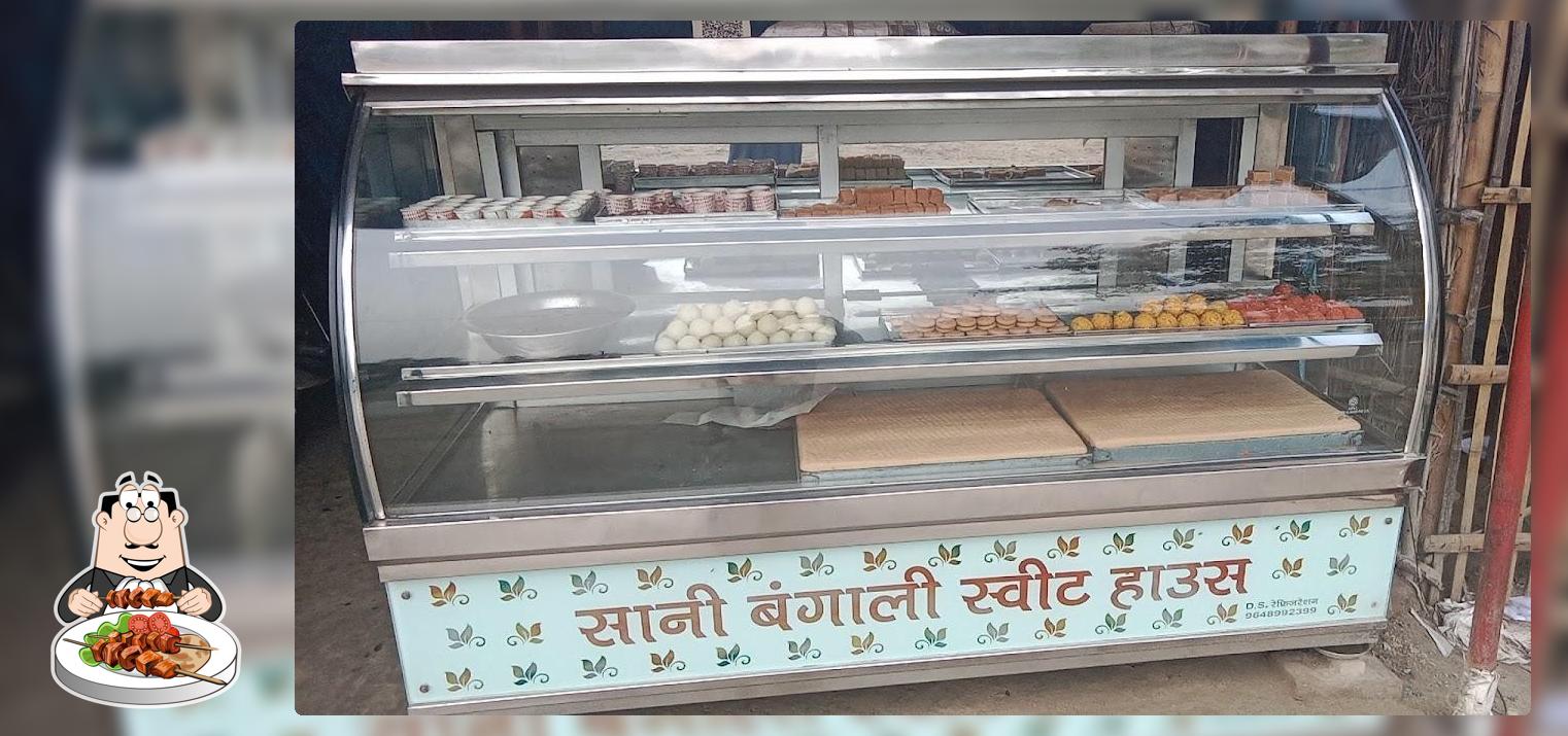 Bangali Sweets House
