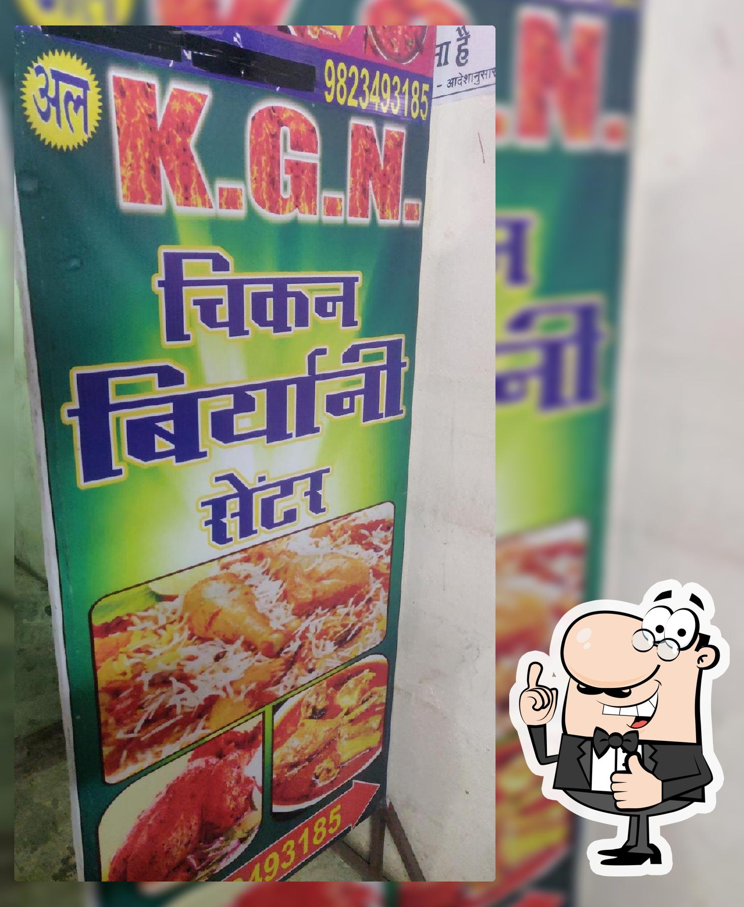 All K G N Biryani Center