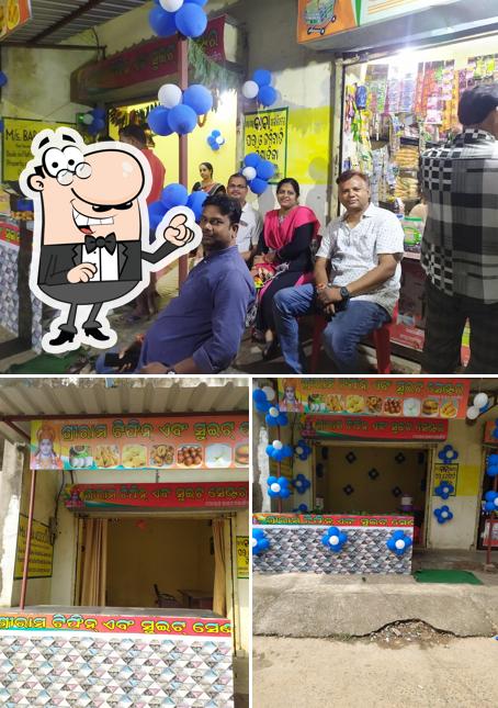 SHRI RAM TIFFIN & SWEETS CENTER