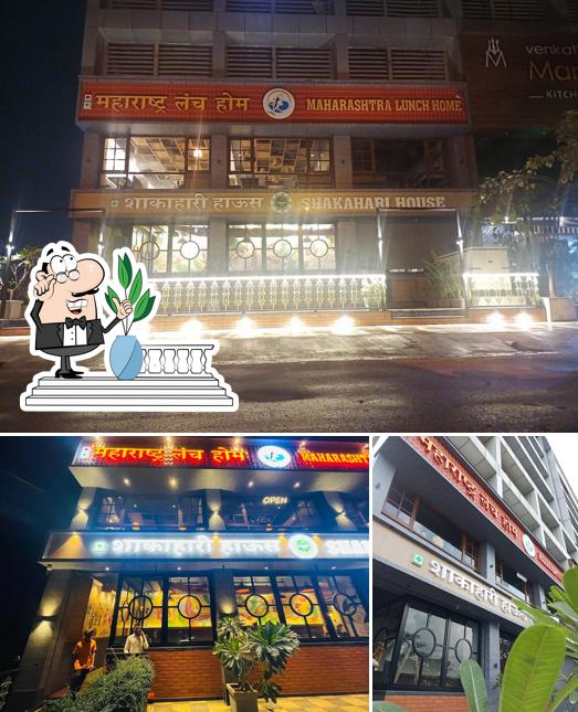 The exterior of Maharashtra Lunch Home