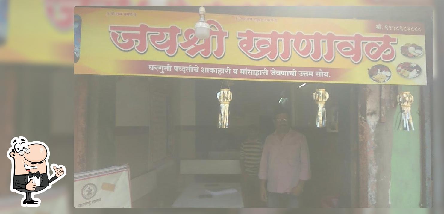 Jayashre Khanaval