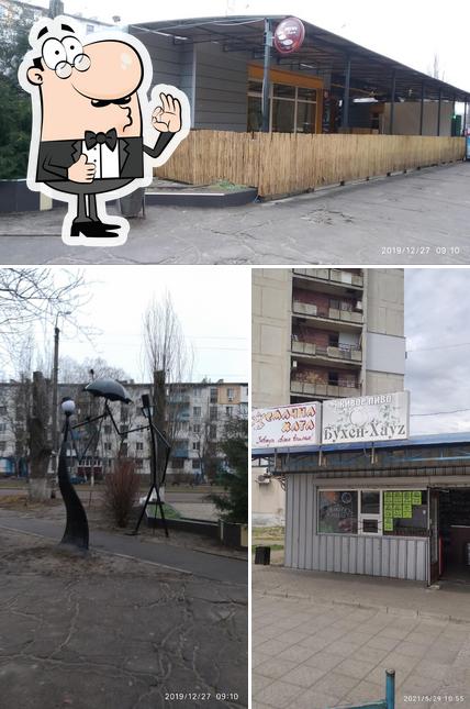 Смачна Хата