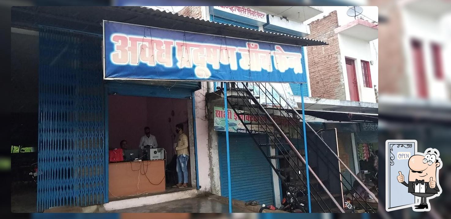 Awadh Puc centre
