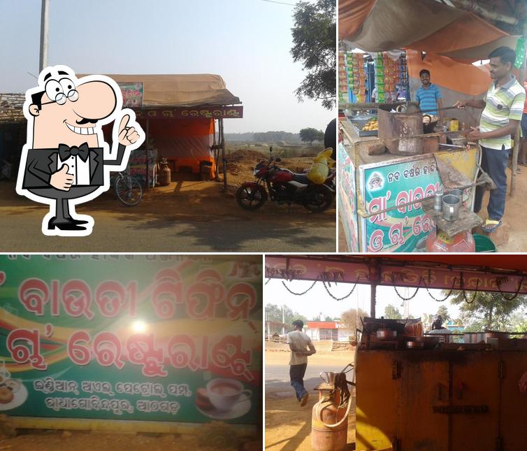 MAA BAUTI TIFFIN & TEA RESTAURANT