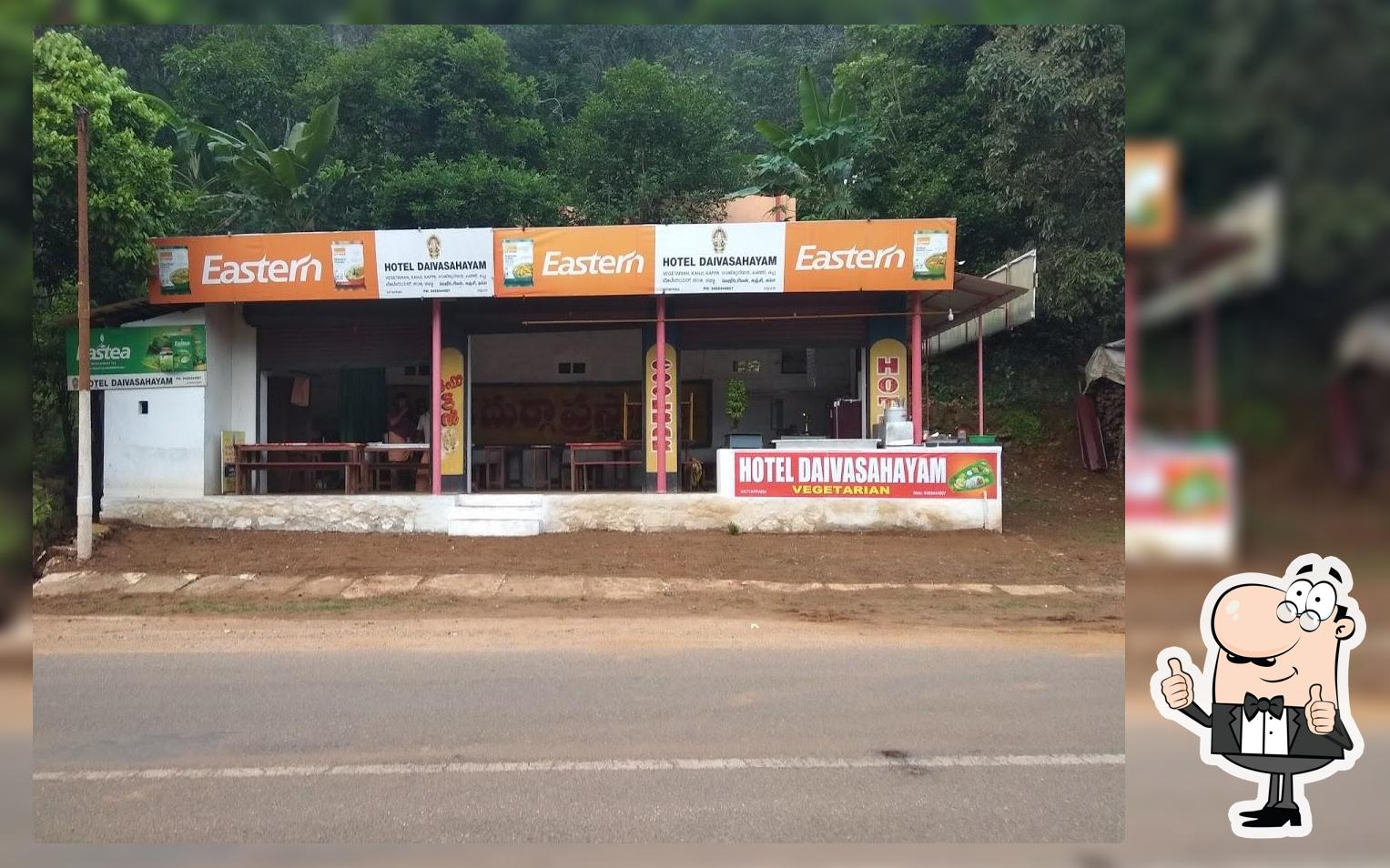 DAIVASAHAYAM COFFEE &COOL BAR