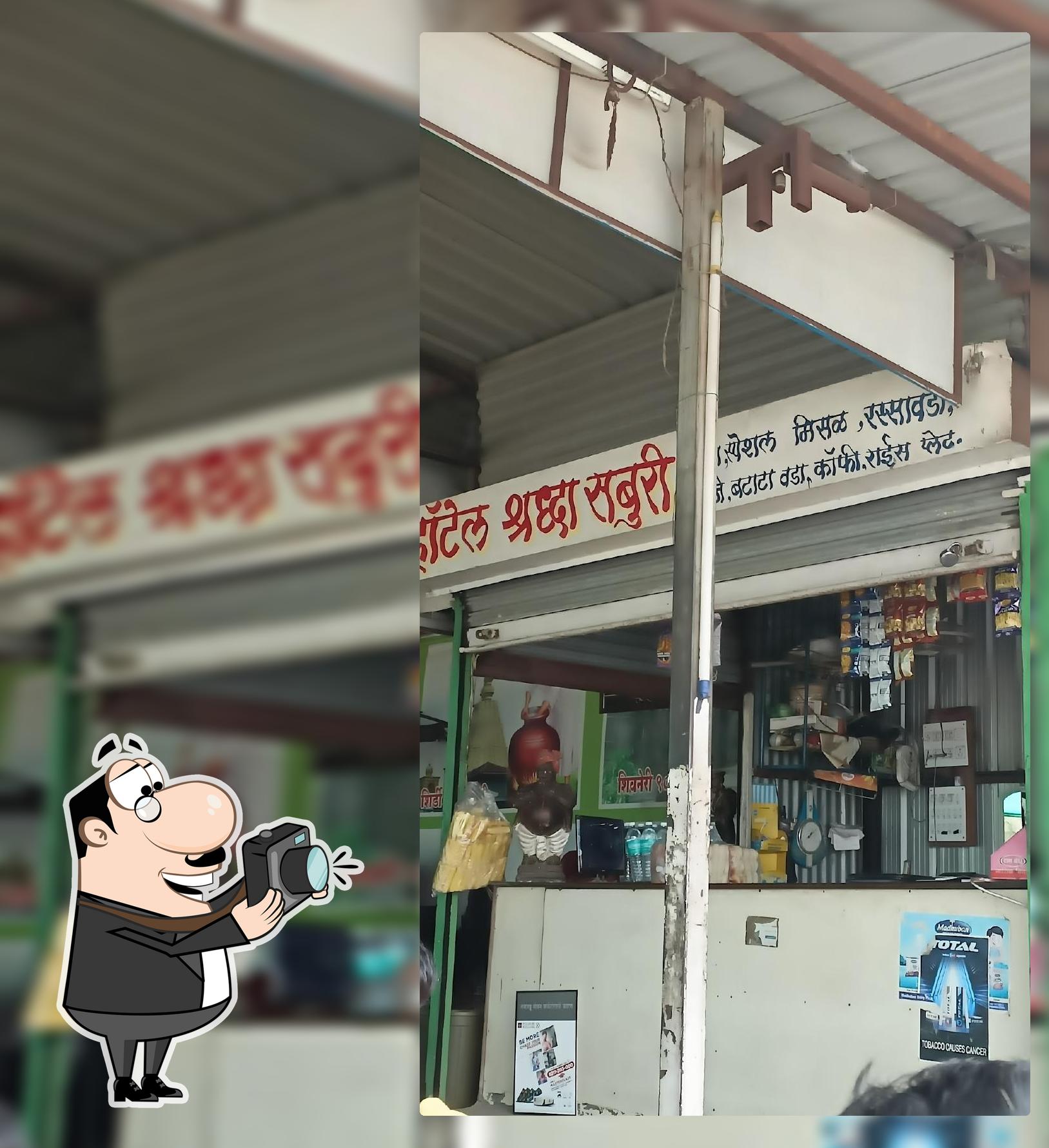 Hotel Shradha Saburi