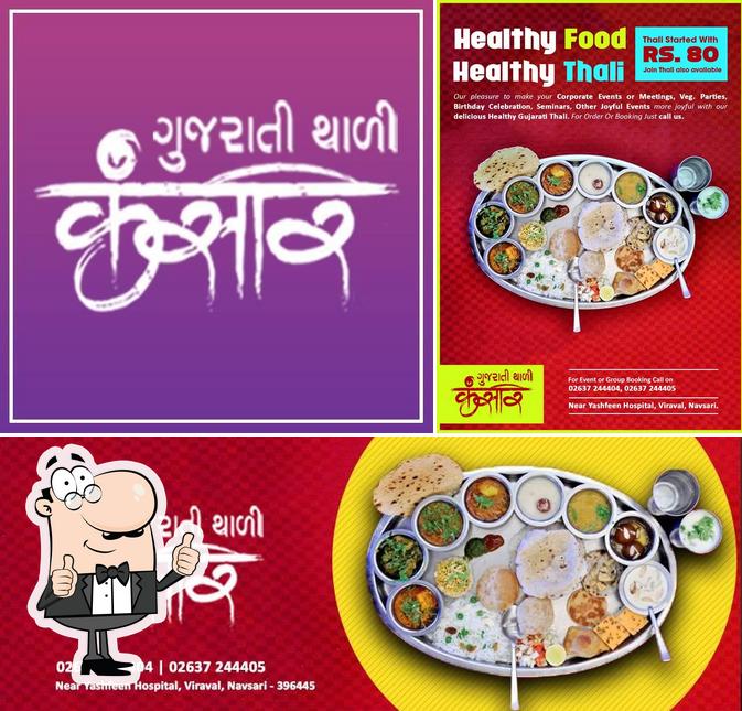 Kansar Gujarati Thali કંસાર ગુજરાતી થાળી Navsari Restaurant Reviews