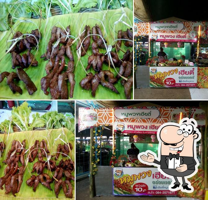 เฮียตี๋ หมูพวง, Hat Yai Restaurant reviews