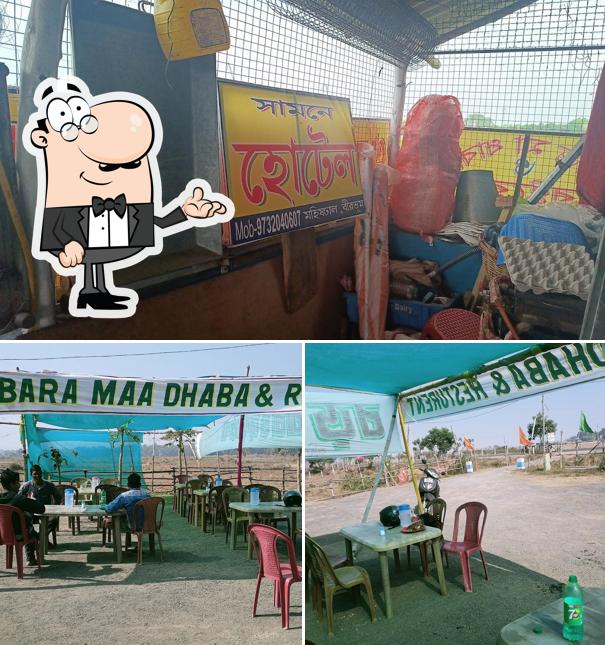 Boro Maa Dhaba & Restaurant