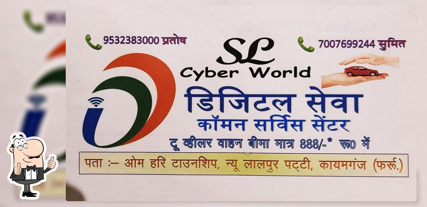 S L Cyber World CSC Center