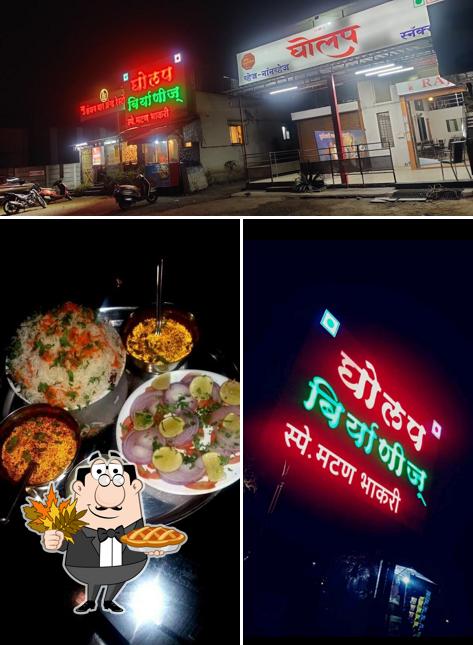 See the pic of Gholap biryani's house