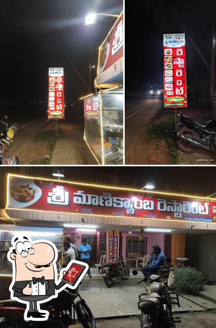 SRI MANIKYAMBA RESTAURANT