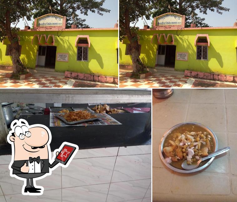 CHM Canteen