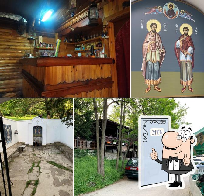 Ресторант - градина Аязмото