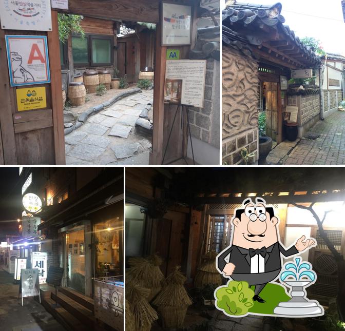 Korean Restaurant Doore, Seoul, 524 Insadong 4gil Restaurant reviews