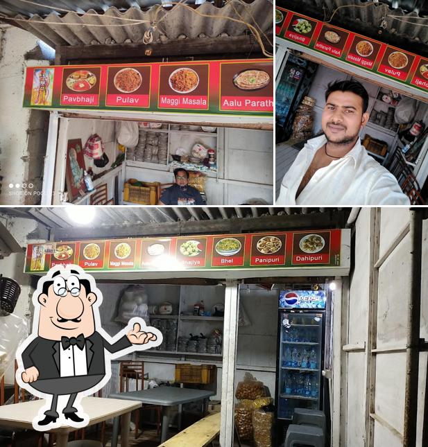 Shree Ram Panipuri & Pavbhaji