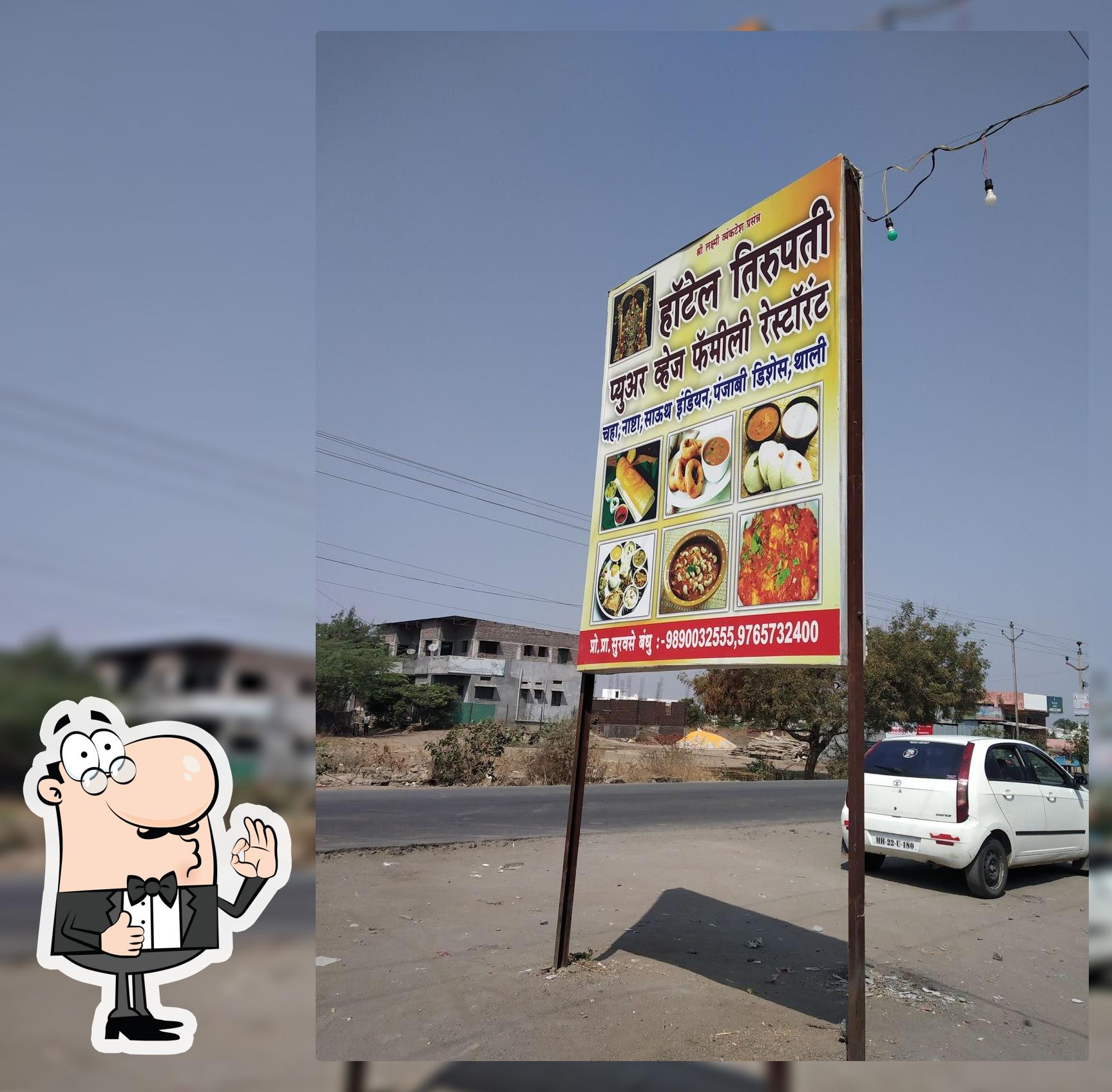 Hotel Tirupati Udapi