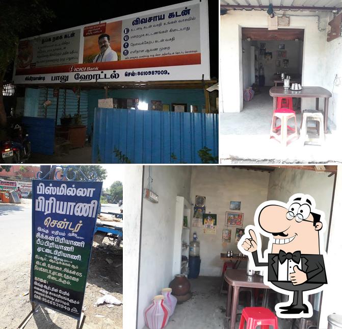 BASHEER BIRIYANI CENTER