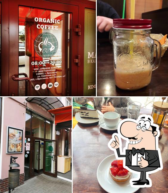 Это снимок ресторана "Organic Coffee"