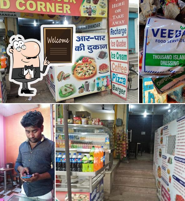 Aar Par Ki Dukan