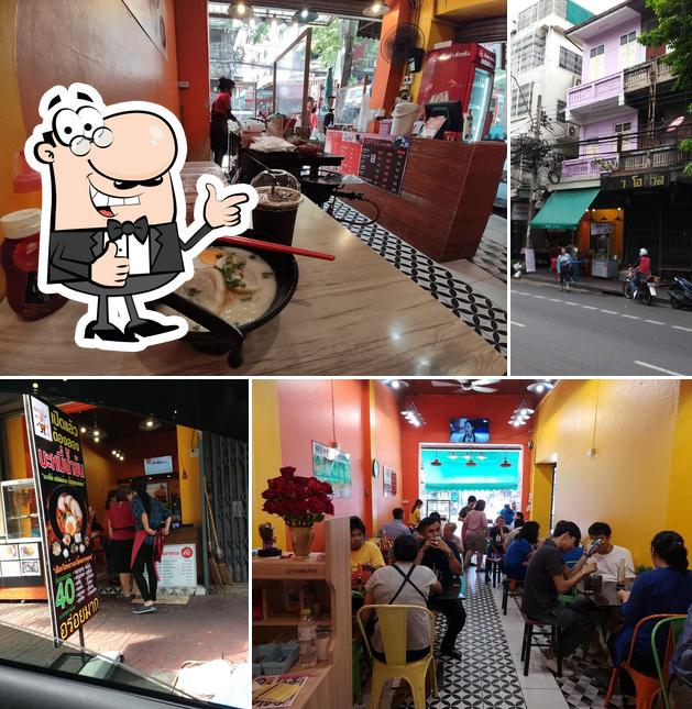 Здесь можно посмотреть снимок ресторана "ร้านเซียงฮ่อ (Siang Ho)"