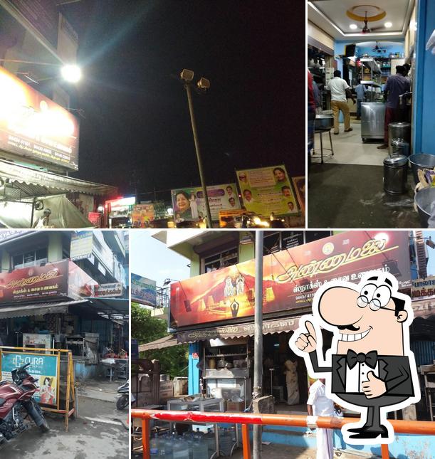 Annamalai tiffen center