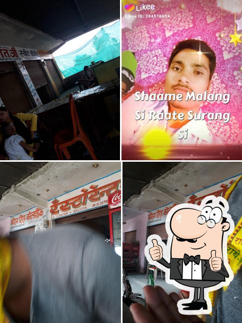 Maa Vaishno Devi Sweet & Fast Food