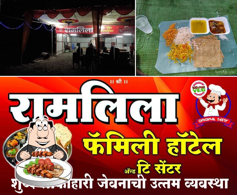 संतिष मंगल कार्यालय