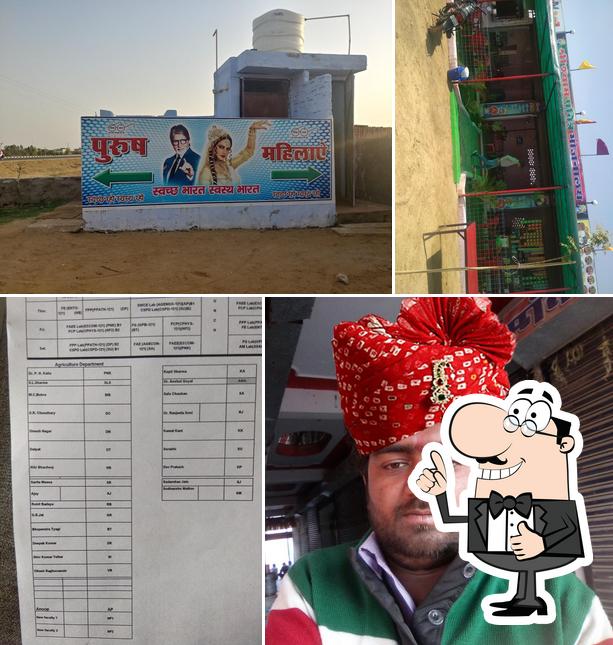 Shree Ram पवित्र भोजनालय