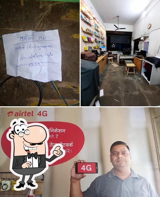 Gangwar Communication