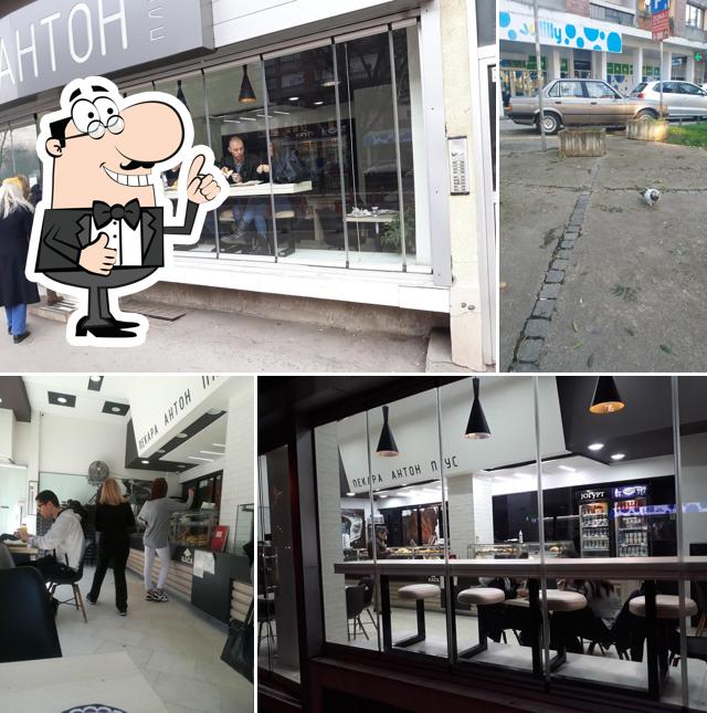 Bakery Anton Plus, Niš, Trg Pavla Stojkovića 17 Restaurant reviews