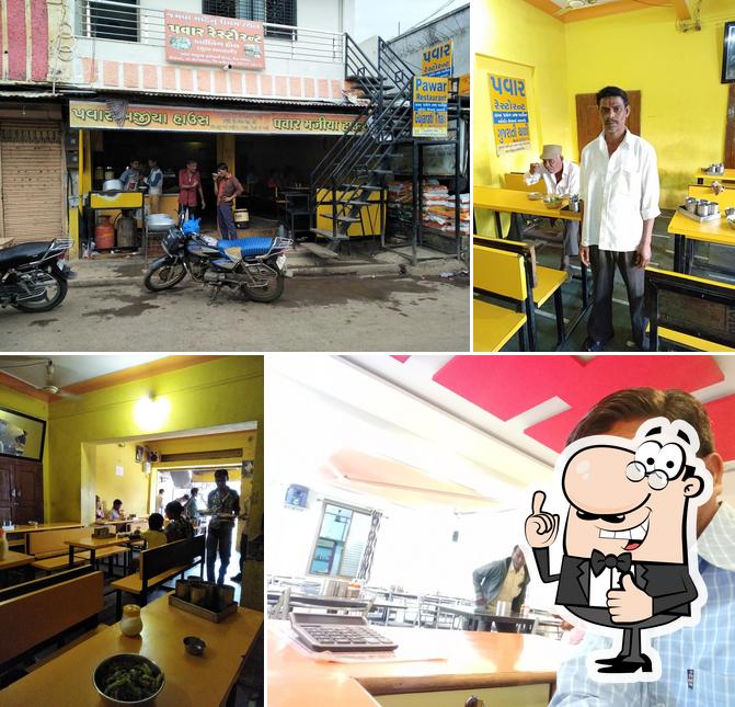Pawar Restaurant & Bhajya House