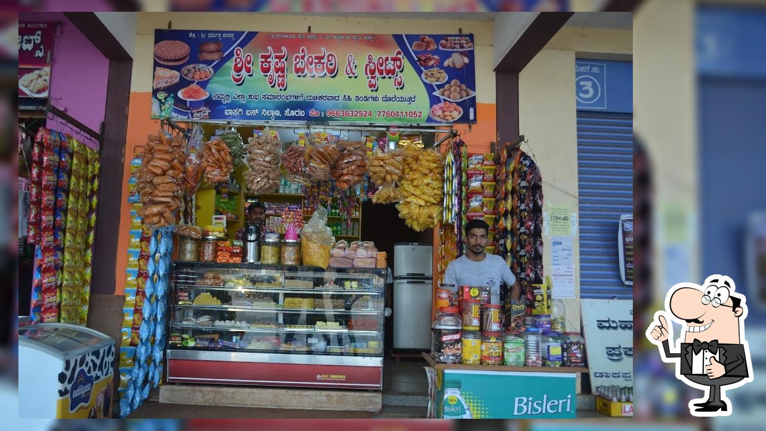 Shree Krishna Bakery and Sweets