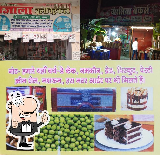 CHAURASHIYA BAKERS