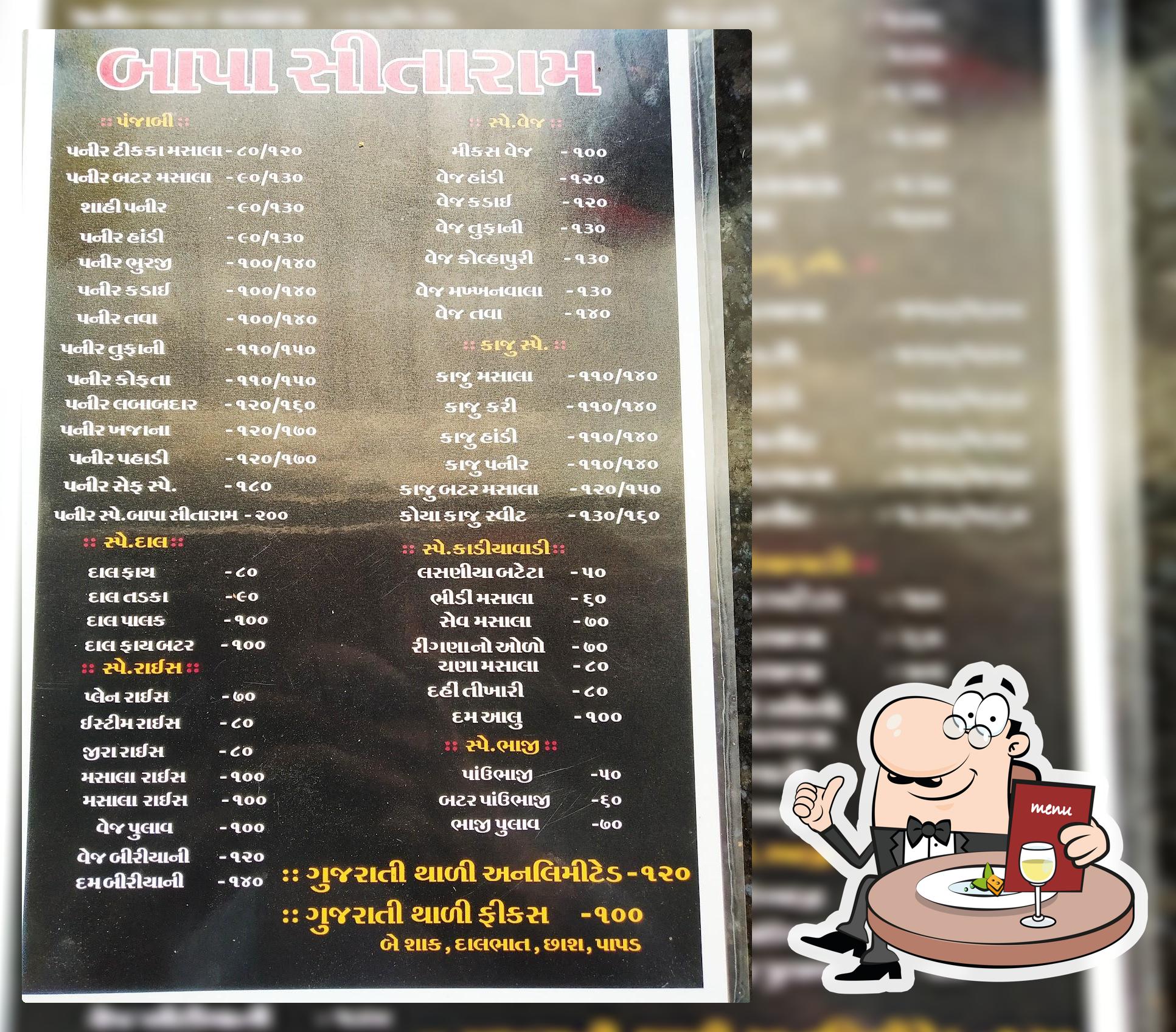 Bapasitaram Restaurant