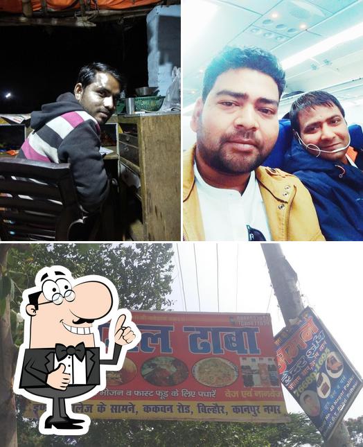 Kajal Dhaba
