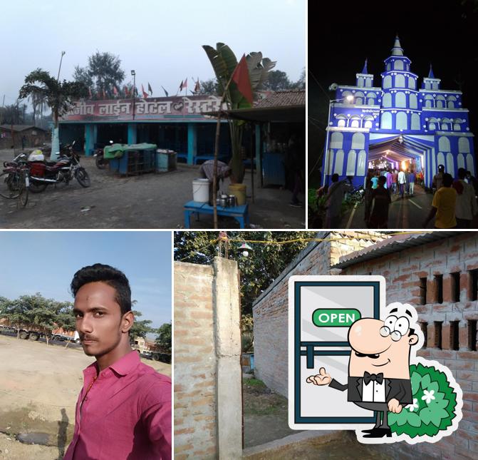 Rajeev Line Hotel & Restaurants