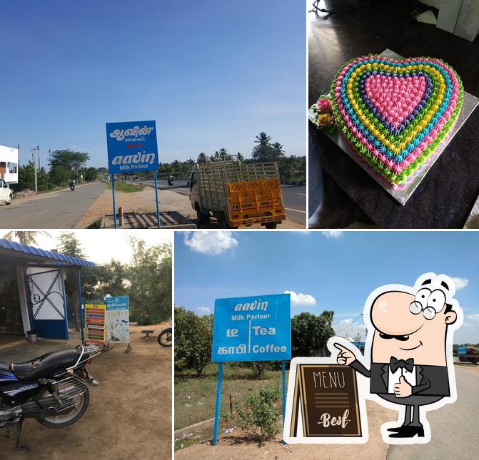 Attayampalayam aavin