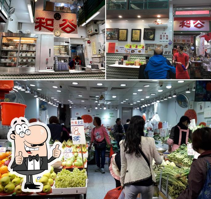 Kung Wo Beancurd Factory, Hong Kong, Pei Ho St Restaurant reviews
