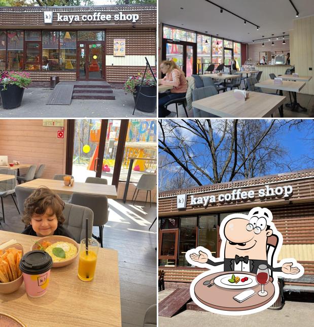 Взгляните на снимок кафе "Kaya Coffee Shop"