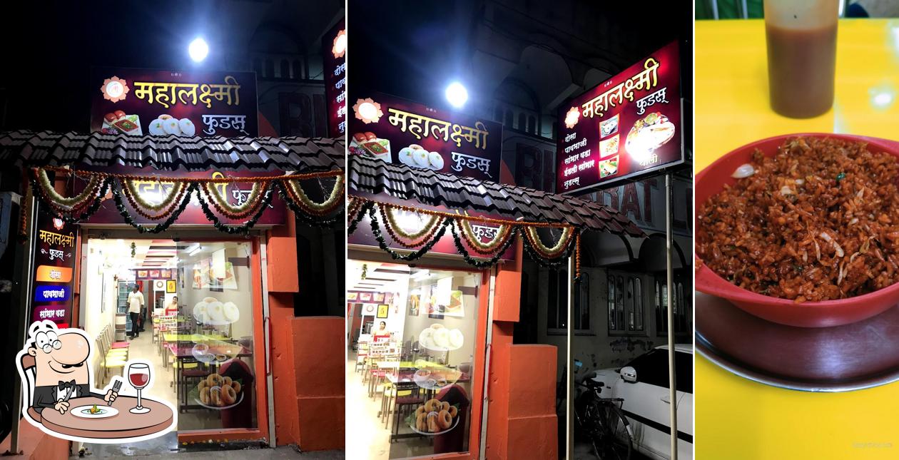 Mahalaxmi Foodies
